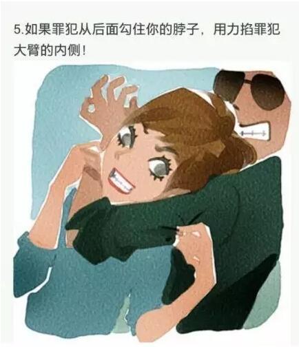 女子上班途中被男子注射毒針 并強行發(fā)生性關系