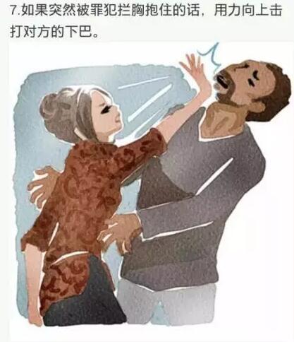 女子上班途中被男子注射毒針 并強行發(fā)生性關系