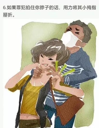 女子上班途中被男子注射毒針 并強行發(fā)生性關系