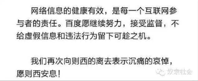 騙子醫(yī)院，長(zhǎng)啥樣？ 