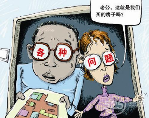 漲知識(shí)|事先驗(yàn)好房，裝修少麻煩