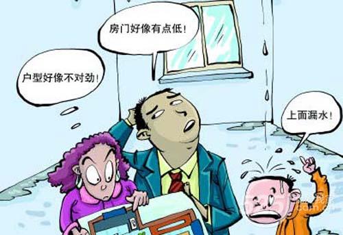 漲知識(shí)|事先驗(yàn)好房，裝修少麻煩