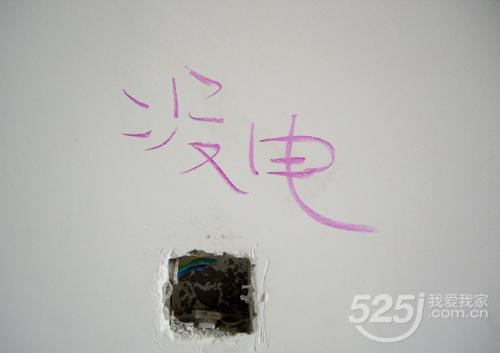 漲知識(shí)|事先驗(yàn)好房，裝修少麻煩